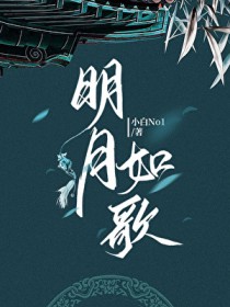 [网王同人] 属于立海的荣耀