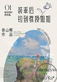 重生之神级奶爸