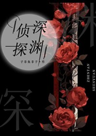 甘心情愿（作者：张大吉）