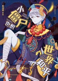 北纬49度东经121度