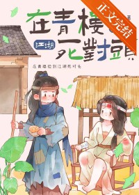 边&amp;amp;子文集