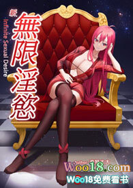 冰山学神卖身记