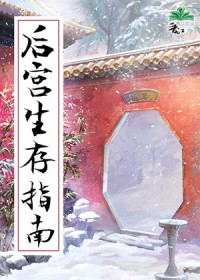 古代人的日常生活