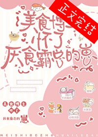 吸血恶魔暴力妞