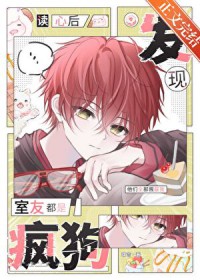 勾引姐夫的下场就是被肏坏（BDSM）