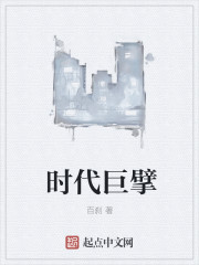 全息噩梦梳理师