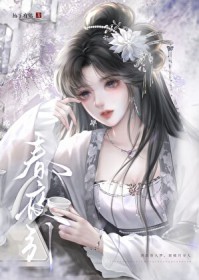 穿越之女汉子励志演义