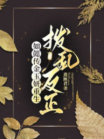 从影评人到文娱大佬