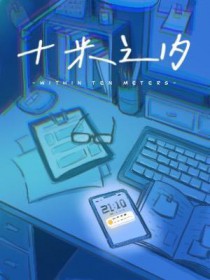 一口肉，一个亲亲