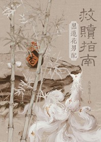 万能神戒