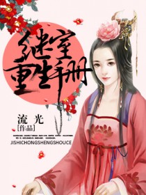 拿错游戏剧本后我超神了