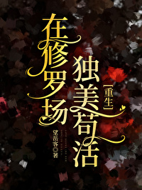 端水大师翻车日常[穿书]