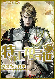 我有一个进化点