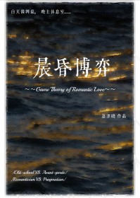 对不起，我不想被你吸血了（快穿）