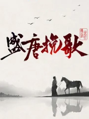 厉鬼巨佬都宠我