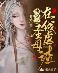 超能力也想谈恋爱