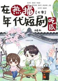 梨汁软糖【1V1甜H】