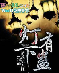 为夫曾是龙傲天