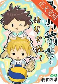 战少，一宠到底！