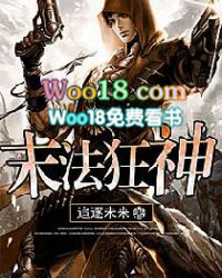 帝君他忙着追妻