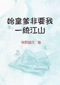 绿茶姨娘总是在翻车