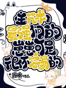 我的避难所太苟了，疯狂自动升级