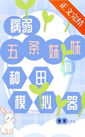 穿成渣O小主播[电竞]