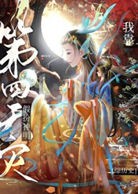 驭兽狂妃倾天下