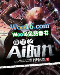 黑莲花祖宗被病娇越宠越凶