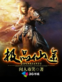 末世崽崽，娃综团宠