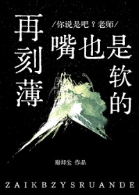 我的剑气吞噬天地