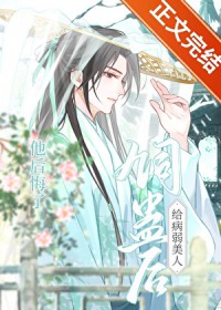 穿越六十年代好种田