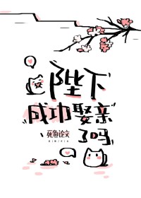 万人嫌再遇死对头被迫真香了