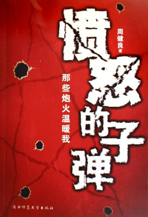 宫主把小白花养黑了