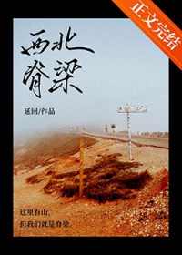 虎狼之词（禁忌 1v1&amp;nbsp;&amp;nbsp;）