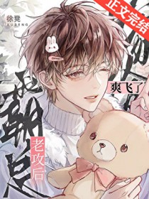 王爷的冷系医妃飒爆了