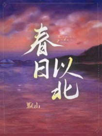 逍遥剑仙在都市