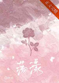 男主的弟弟不正常