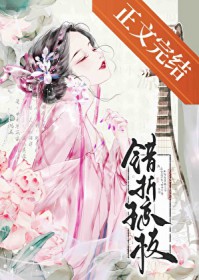 快穿：这个美人又在勾我