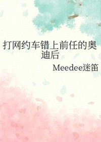 龙族Ⅴ：悼亡者的归来