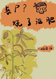 爱在樱兰幽灵公主