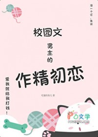 女王游戏（NPH，无限流）