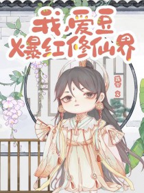 天生就有哥哥爱