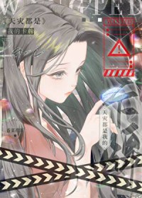 超能：我有一面复刻镜