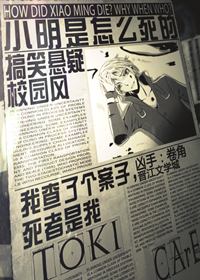 [原神同人] 和最高审判官相亲