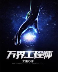 重生之玩表人生