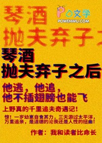 养了一只仓鼠变成人了