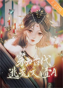 [崩铁同人] 网友想和你面基