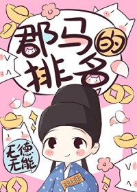 大唐：开局走后门，我成了暗侍卫