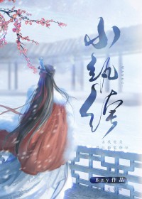 新番路人甲为了救济死去活来